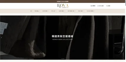 KOVA 韓國男裝